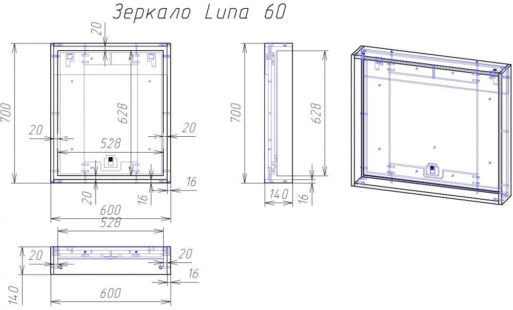 Зеркальное полотно Cersanit Louna 60*70 LU-LOU60-Os
