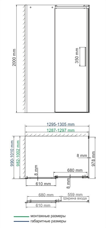 WasserKRAFT Dinkel 58R34 душевое ограждение 130*100*200