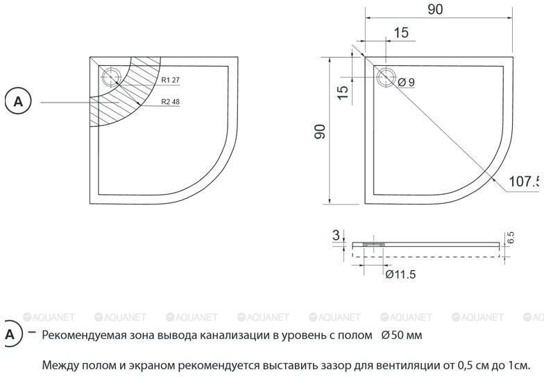 Aquanet Alfa/Delta 90*90*9,5 душевой поддон литьевой мрамор