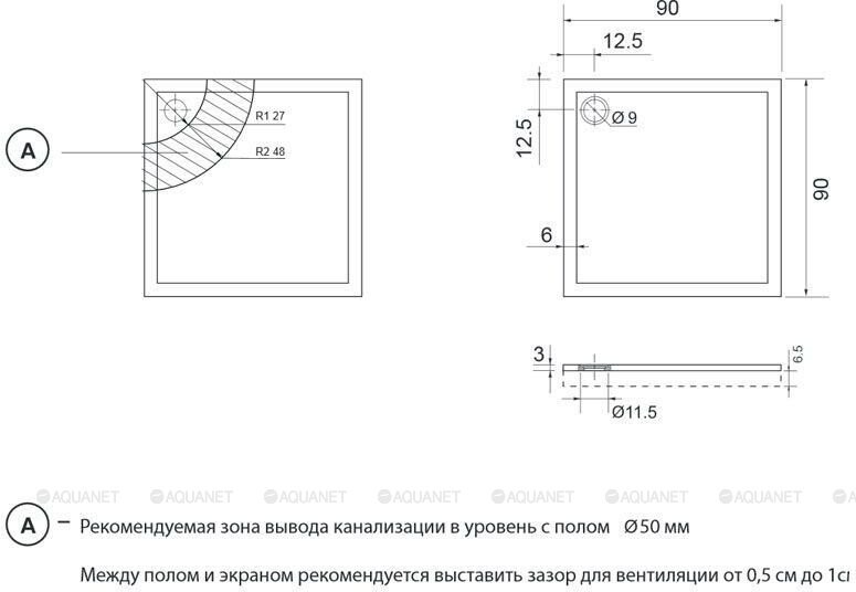 Aquanet Alfa/Delta Cube 90*90*9,5 душевой поддон литьевой мрамор