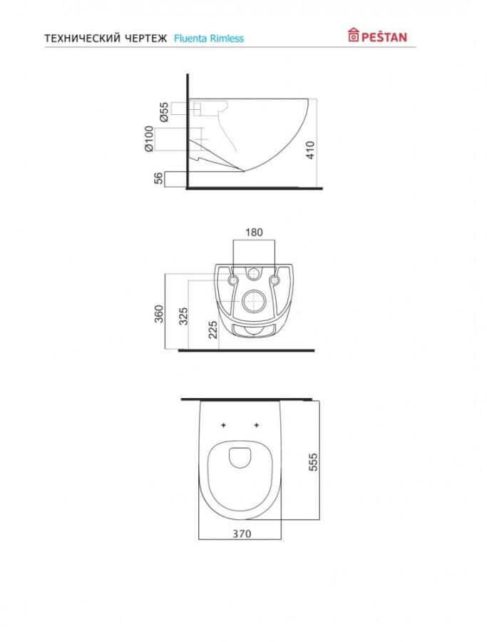 Pestan Fluenta Rimless 40006661 унитаз подвесной