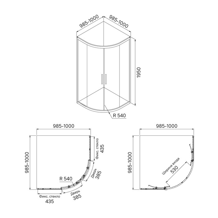 Iddis Zodiac ZOD6CR0i23 душевое ограждение 100*100*195