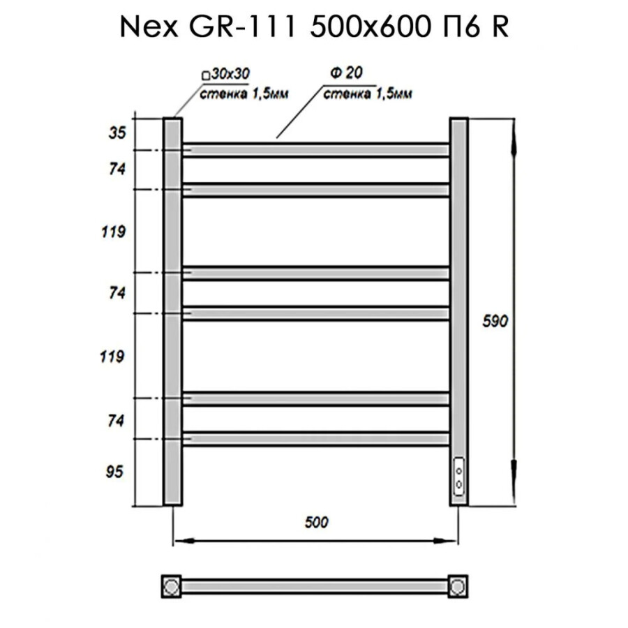 Grois Nex GR-111 П6 white полотенцесушитель электрический 500*600