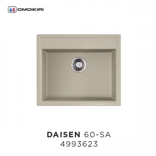 Omoikiri Daisen 60-SA 4993623 кухонная мойка аrtgranit бежевый 60х51 см