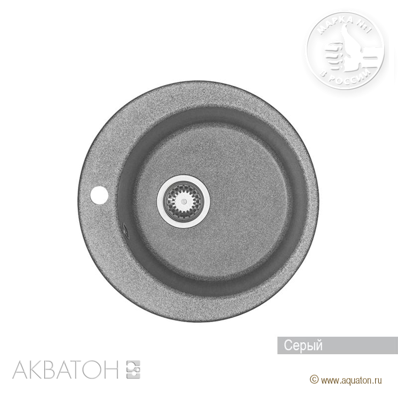 Акватон Иверия 1A711032IV230 Мойка для кухни серый 48 см