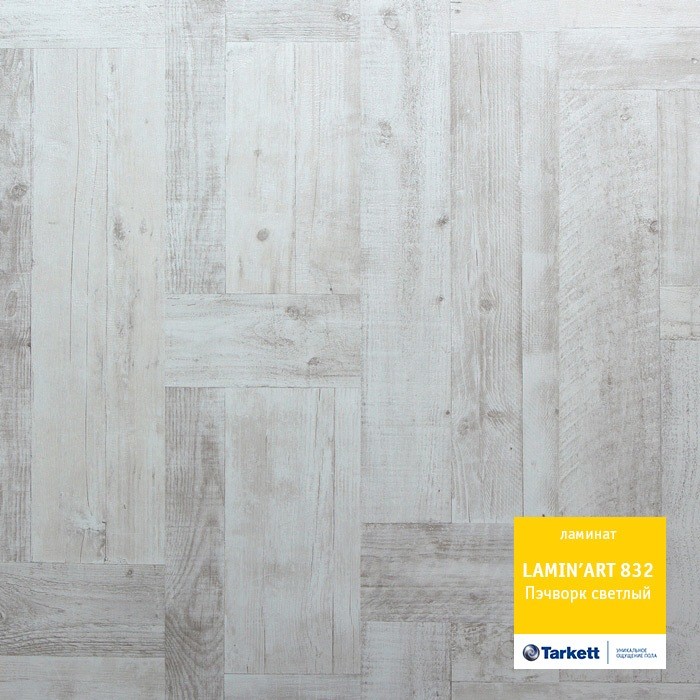 Ламинат Tarkett Lamin Art Patchwork Latte 8213297