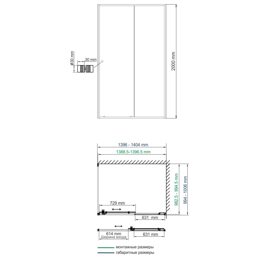 WasserKRAFT Dill 61S37 душевое ограждение 140*100*200