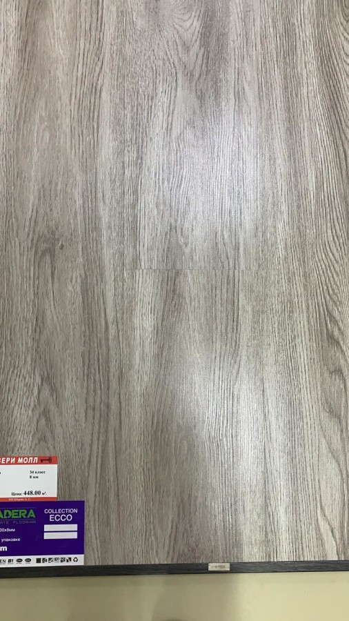 Ламинат Madera ЭКО 8мм 33кл QE701