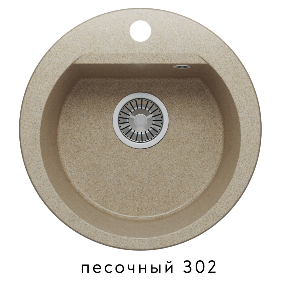 Polygran Atol-460 46 см мойка для кухни песочный