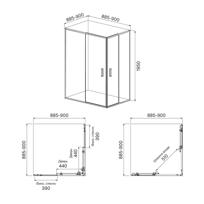 Iddis Zodiac ZOD6CS9i23 душевое ограждение 90*90*195