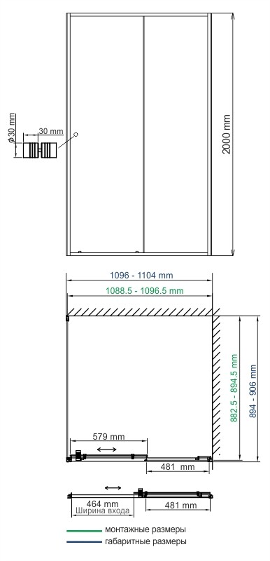 WasserKRAFT Rhin 44S15 душевое ограждение 110*90*200
