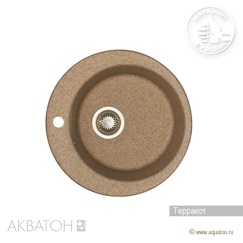 Акватон Иверия 1A711032IV270 Мойка для кухни терракот 48 см