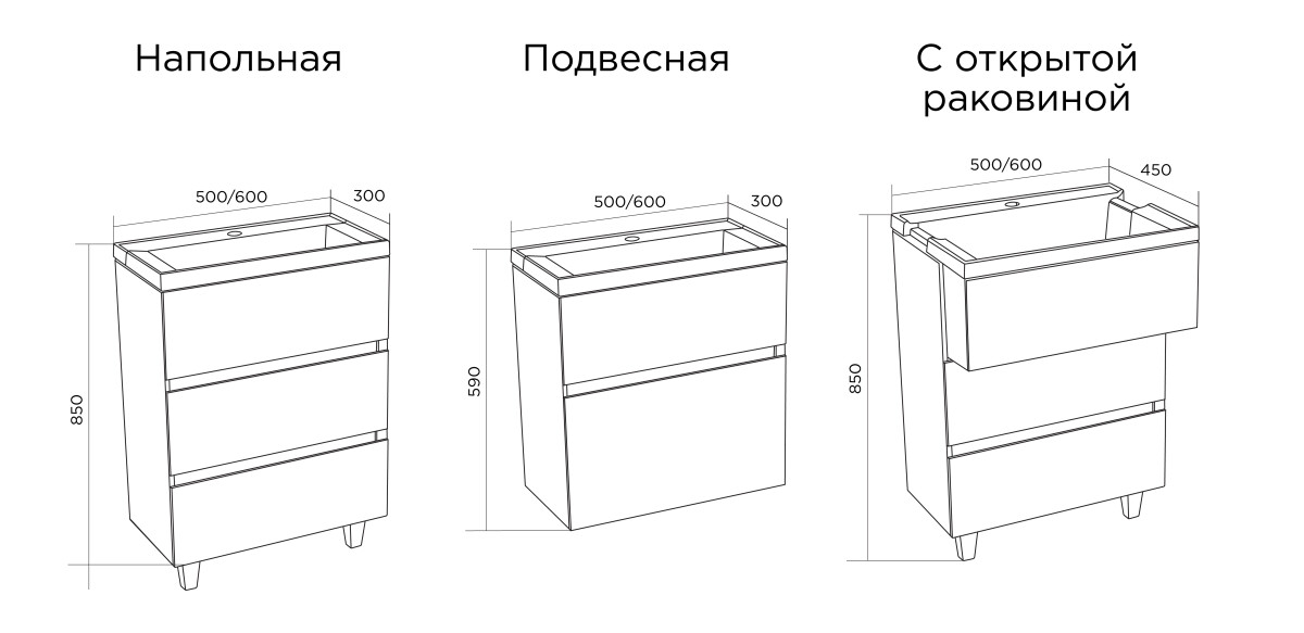 1 Marka Bumble 50П 1я тумба с раковиной подвесная белая У88748