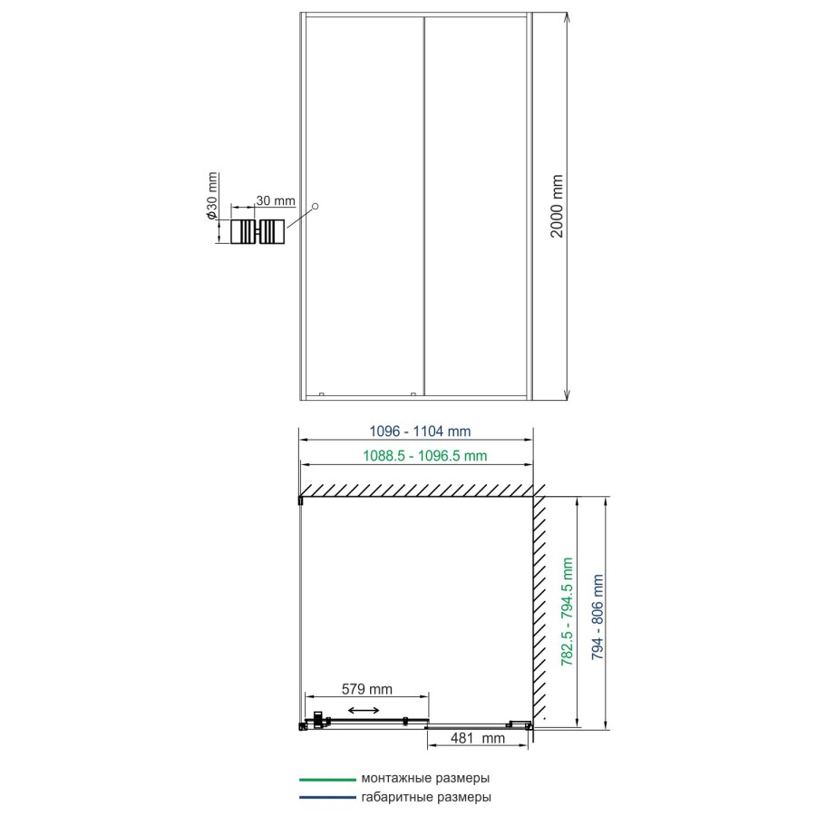 WasserKRAFT Dill 61S14 душевое ограждение 110*80*200