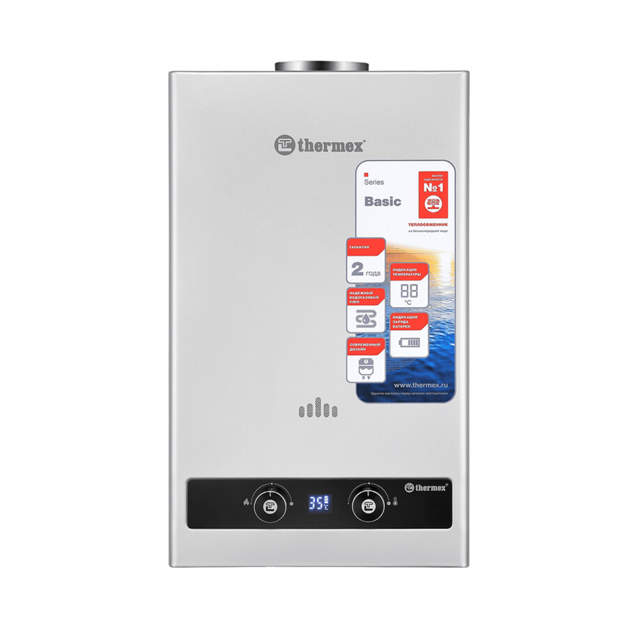 THERMEX Basic B 20 D Silver газовая колонка