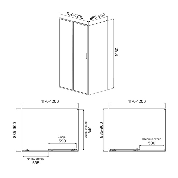 Iddis Zodiac ZOD6CS0i23 душевое ограждение 120*90*195