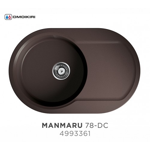 Omoikiri Manmaru 78-DC 4993361 кухонная мойка аrtgranit темный шоколад 78х51 см