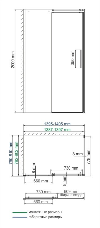 WasserKRAFT Dinkel 58R35 душевое ограждение 140*80*200