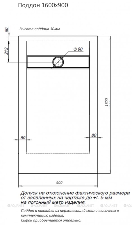Aquanet Delight 160*90*3 душевой поддон литьевой мрамор