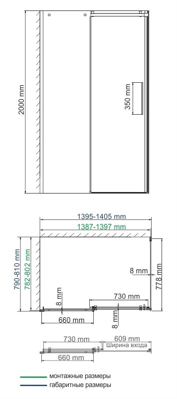WasserKRAFT Alme 15R35 душевое ограждение 140*80*200