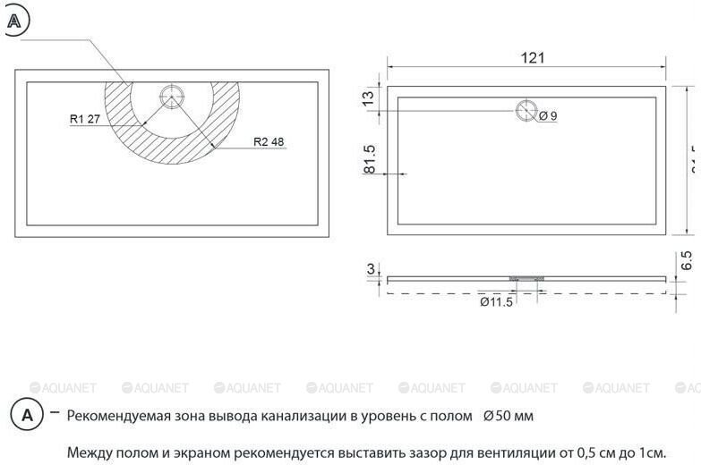 Aquanet Alfa/Delta 120*80*9,5 душевой поддон литьевой мрамор