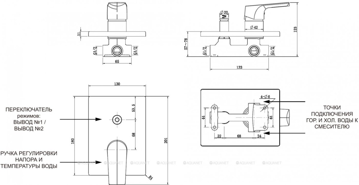 Aquanet Static AF330-51С смеситель для ванны хром