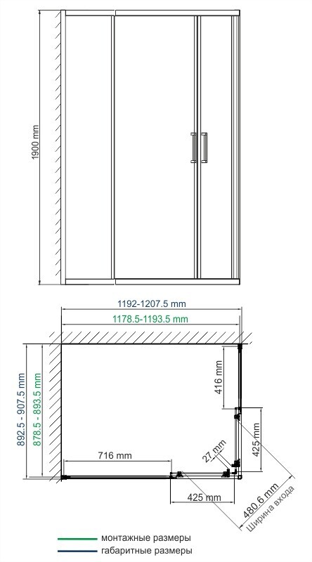 WasserKRAFT Lippe 45S07 душевое ограждение 120*90*190