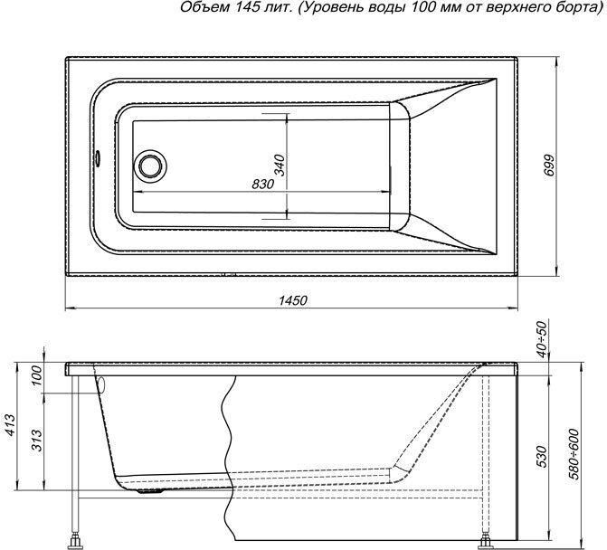 Aquanet Bright 145*70 ванна акриловая с каркасом прямоугольная 00239668