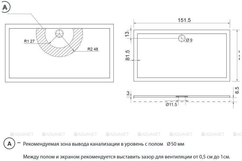 Aquanet Alfa/Delta 150*80*9,5 душевой поддон литьевой мрамор