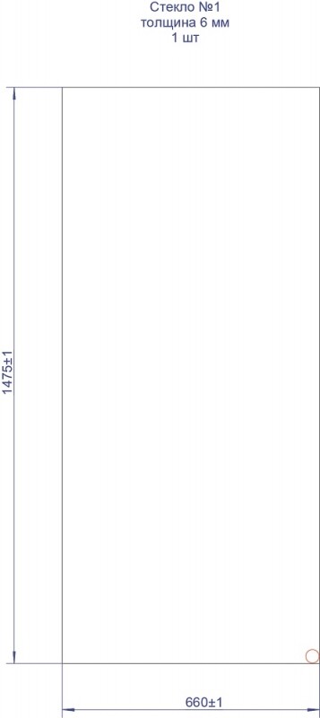 Bravat ALFA BG070.1500AM 70*150 шторка на ванну