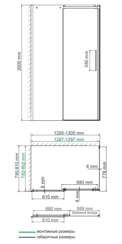 WasserKRAFT Dinkel 58R32 душевое ограждение 130*80*200