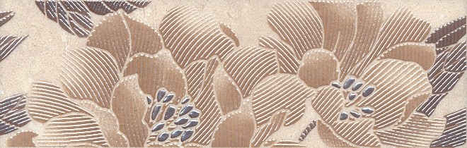 Kerama Marazzi Низида 25х8 см бордюр настенный бежевый