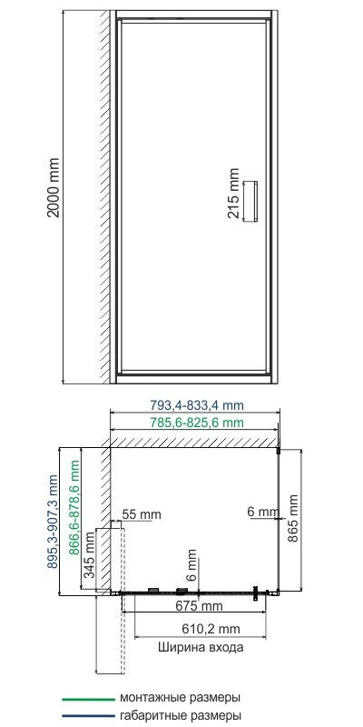 WasserKRAFT Salm 27I28 душевое ограждение 80*90*200