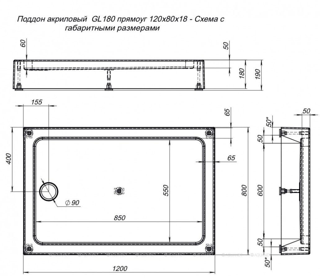 Aquanet GL180 120*80*19 душевой поддон акриловый
