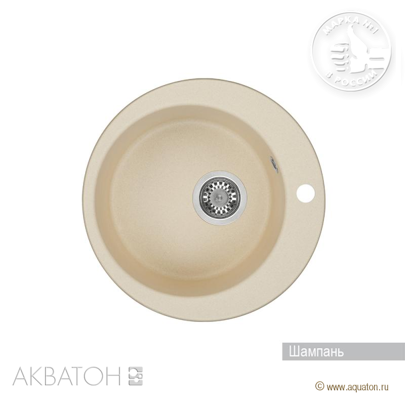 Акватон Иверия 1A711032IV290 Мойка для кухни шампань 48 см