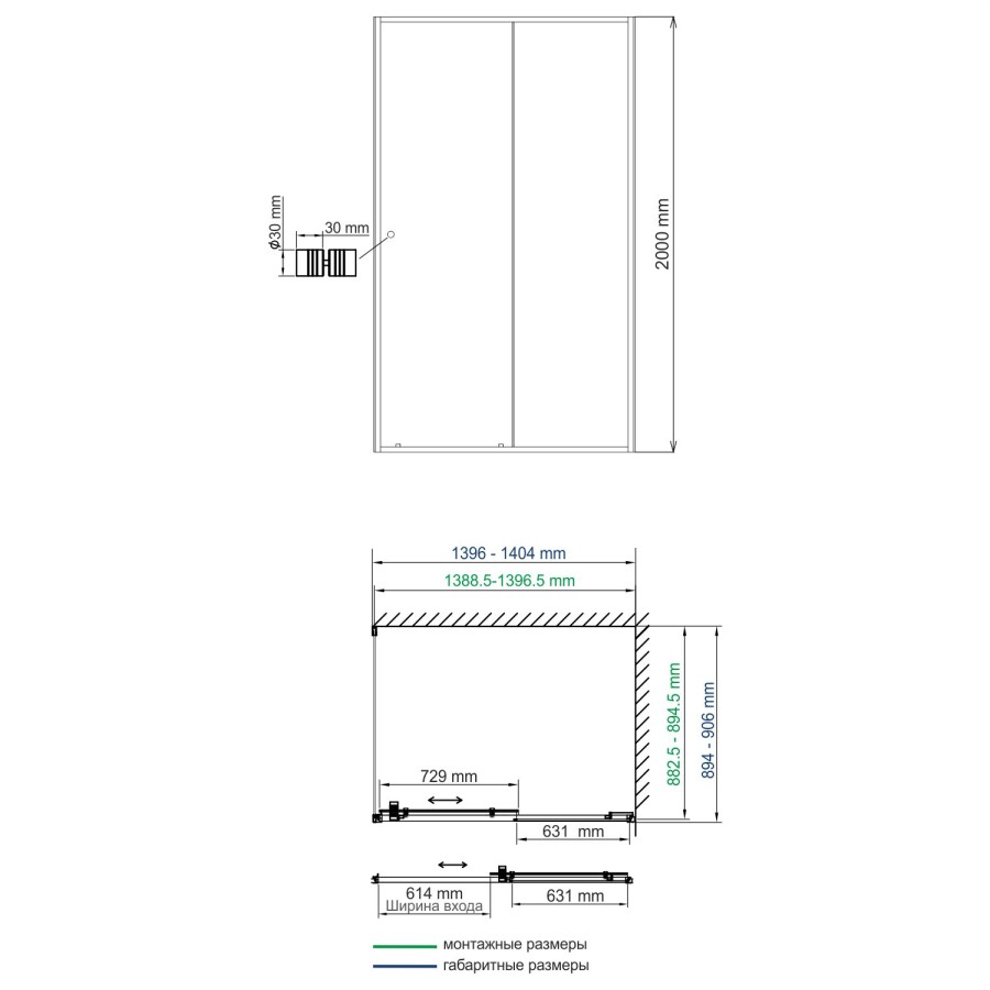 WasserKRAFT Dill 61S36 душевое ограждение 140*90*200