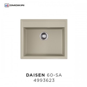 Omoikiri Daisen 60-SA 4993623 кухонная мойка аrtgranit бежевый 60х51 см