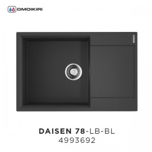 Omoikiri Daisen 78-LB-BL 4993692 кухонная мойка аrtgranit черный 78х51 см